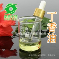 供應丁香油 食品級丁香油 廠家直銷價格