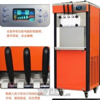 10、藍莓冰淇淋粉芒果冰淇淋粉 硬質冰淇淋粉口味冰淇淋粉