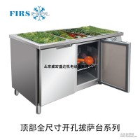 佛斯科FIRSCOOL頂部全尺寸開孔披薩臺 操作臺冰柜