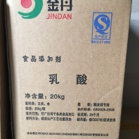 乳酸80%|檸檬酸|DL-蘋果酸|DL-酒石酸|富馬酸