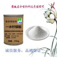食品級 一水檸檬酸