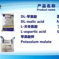 供應食品蘋果酸