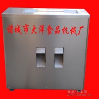 辣椒切段機【不銹鋼制作】