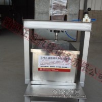 豆腐制作設備