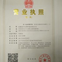 食品級 氫化松香甘油酯廠家價格