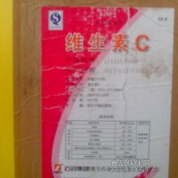 食品級維生素B5泛酸鈣 維生素B2核黃素 B3煙酸 B9葉酸