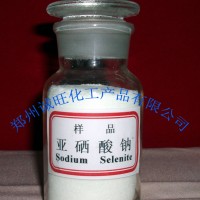 亞硒酸鈉生產廠家 食品級亞硒酸鈉證件齊全 農用硒肥