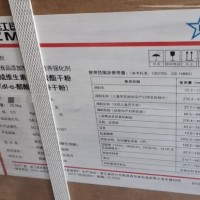 維生素E 維生素e 干粉  VE粉