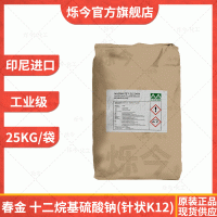 k12 印尼春金針狀k12十二烷基硫酸鈉