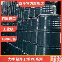 聚異丁烯 pb1400pb950pb2400韓國大林聚異丁烯
