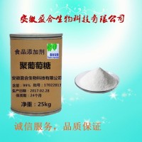 食品級 聚葡萄糖廠家