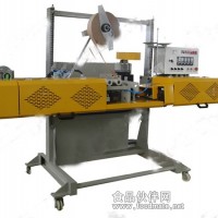 粘合封口機