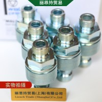 WALTHER 瓦爾特 快速接頭 LP-012系列正品