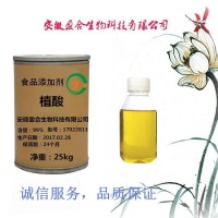 食品級 植酸廠家