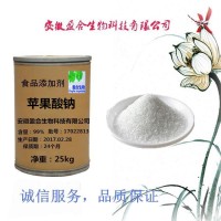 食品級 蘋果酸鈉廠家