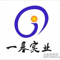 廠家低價促銷檸檬酸