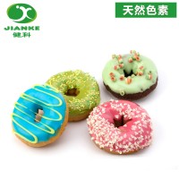 食用合成色素 食品級 食用色粉液體 水油溶性色素