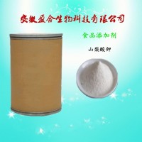 食品級山梨酸鉀價格