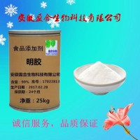 食品級(jí) 明膠生產(chǎn)廠家