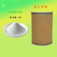 食品級富馬酸一鈉價格