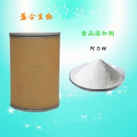 食品級阿力甜生產廠家