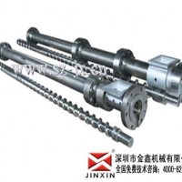 注塑機abs螺桿/30螺桿訂購/金鑫螺桿機筒
