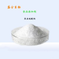 食品級焦亞硫酸鈉生產廠家