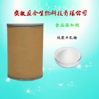 食品級(jí)低聚半乳糖價(jià)格