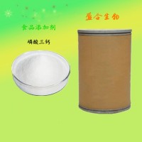 食品級磷酸三鈣廠家價格
