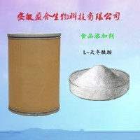 食品級L-天冬酰胺生產廠家