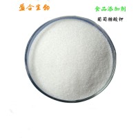供應食品級葡萄糖酸鉀
