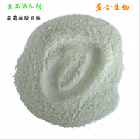 食品級葡萄糖酸亞鐵營養強化劑