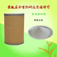 供應食品級刺槐豆膠