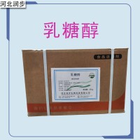 乳糖醇廠家 乳糖醇廠家價格 乳糖醇廠家批發(fā) 現(xiàn)貨供應