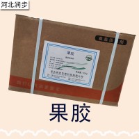 果膠廠家 果膠廠家價格 果膠廠家批發(fā) 現(xiàn)貨供應(yīng)