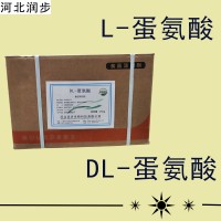 L-蛋氨酸廠家 L-蛋氨酸廠家價(jià)格 L-蛋氨酸廠家批發(fā)