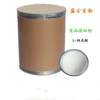 食品級L-賴氨酸生產廠家