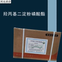 羥丙基二淀粉磷酸酯廠家 羥丙基二淀粉磷酸酯廠家價格