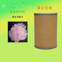 食品級維生素B12食品著色劑營養強化劑