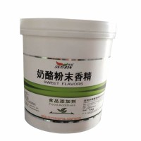奶酪粉末香精價格 批發烘焙用奶酪粉末香精 奶酪香精用法