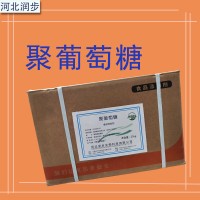 聚葡萄糖廠家 聚葡萄糖廠家價格 聚葡萄糖廠家批發 現貨供應