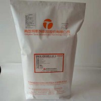 廠家直銷 食品保水劑 肉制品 調理食品餐飲食材復配水分保持劑
