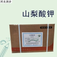 山梨酸鉀廠家 山梨酸鉀廠家價格 山梨酸鉀廠家批發