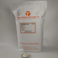 廠家直銷食品級卡拉膠韌性好食用膠肉制品加工復(fù)配增稠劑T708