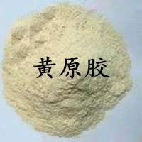 食品級黃原膠增稠劑市場價格報價生產廠家