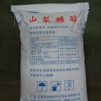 食品級山梨糖醇甜味劑市場價格報價生產廠家