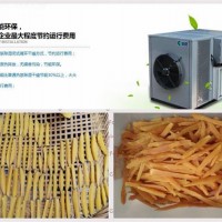 紅薯干烘干機 番薯干烘干機