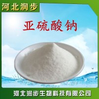 亞硫酸鈉在食品加工中的應(yīng)用