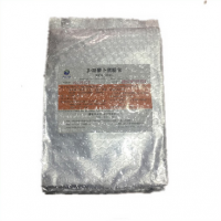 經銷批發 食品級β-胡蘿卜素 1%粉末 胡蘿卜素 1kg起訂