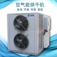 紅薯粉烘干機(jī) 全國(guó)各地都在使用的烘干設(shè)備